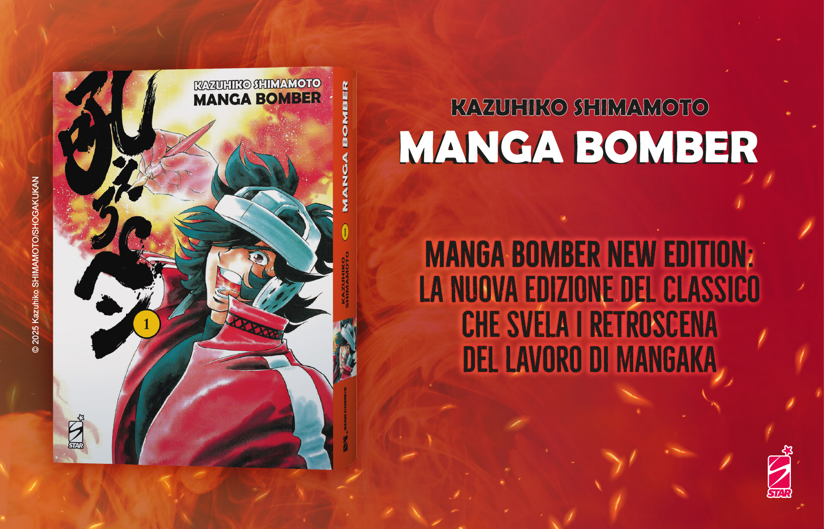 CS Manga Bomber_cover.jpg
