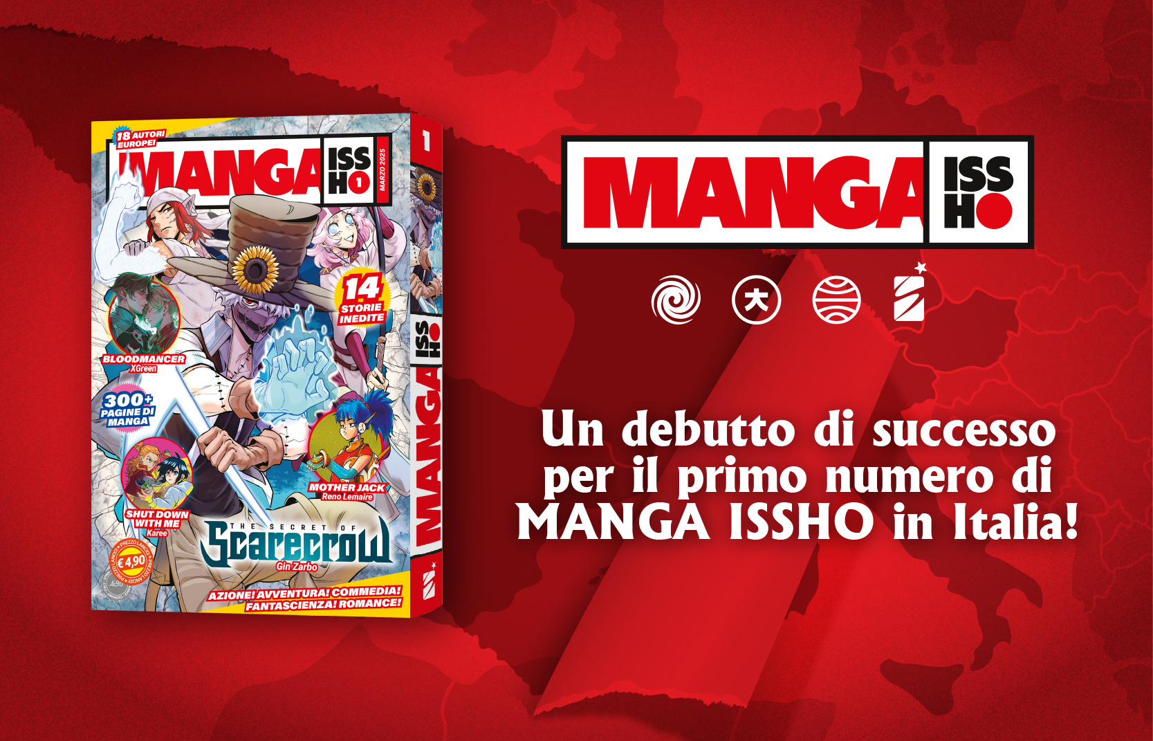 CS Manga Issho-cover.jpg