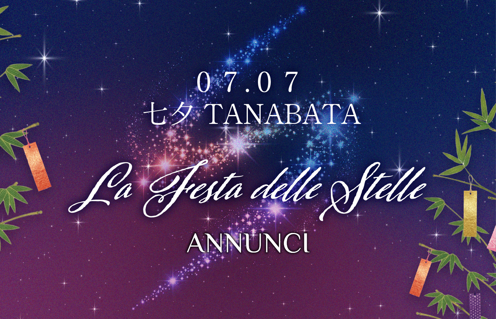 CS-Tanabata-festa-2026-cover.jpg