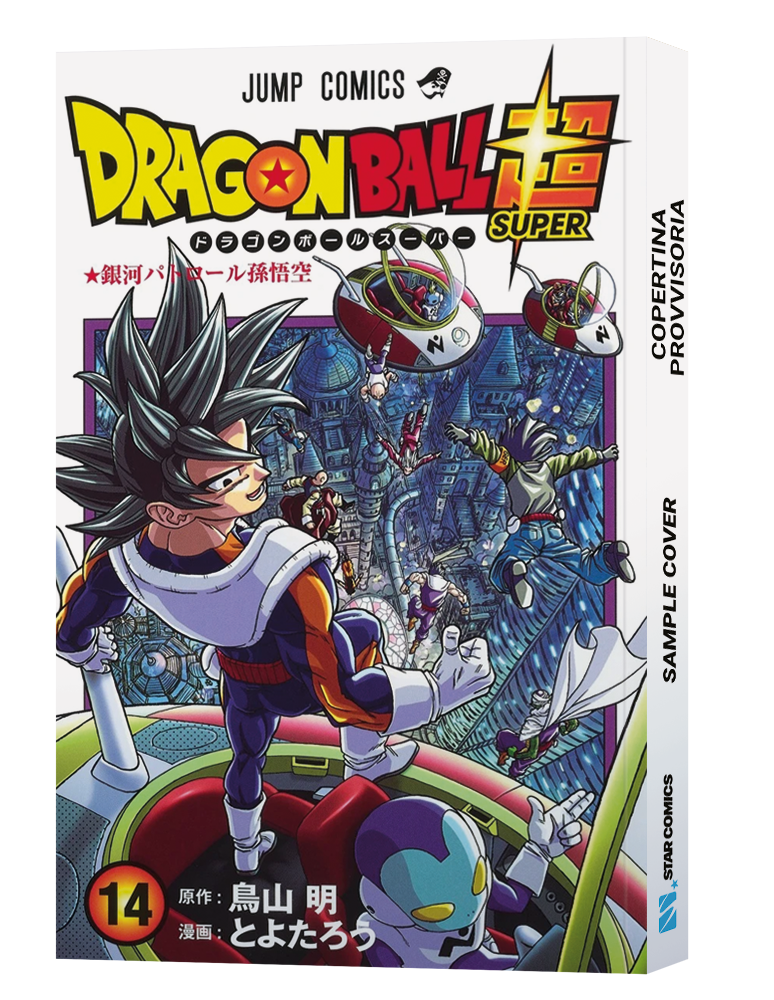 Dragon Ball Super n.14