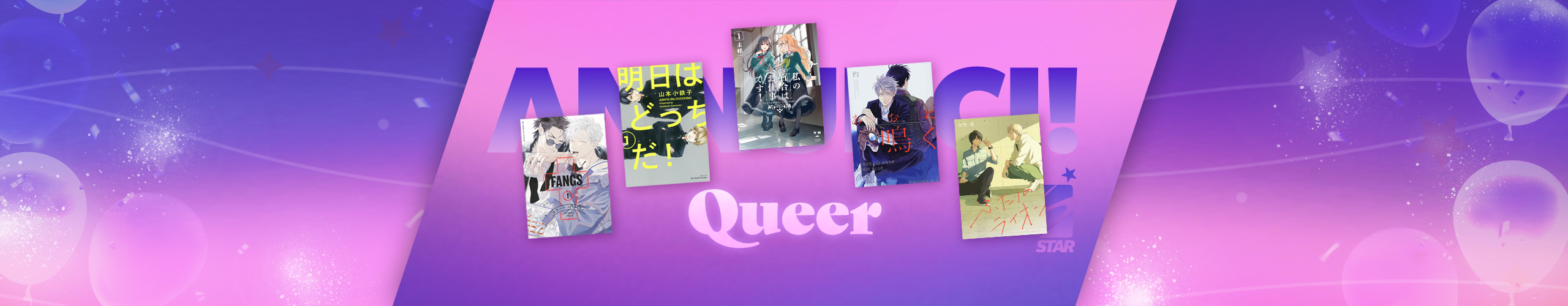 Queer2023_News_home.jpg