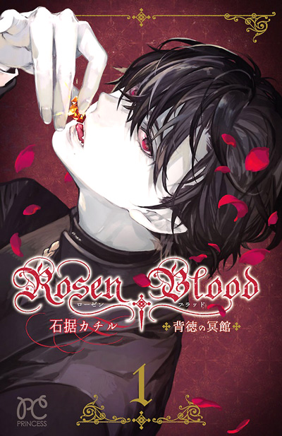 ROSEN BLOOD