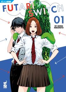 FUTARI SWITCH