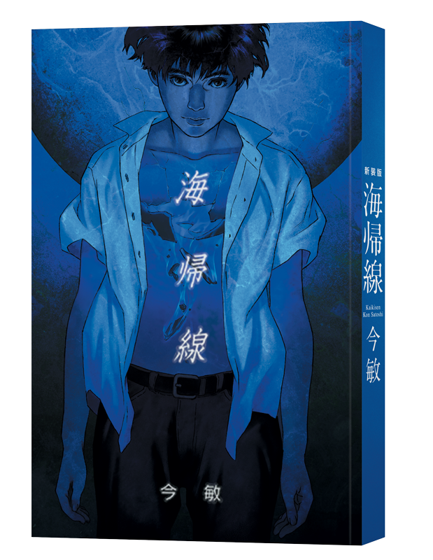 LA STIRPE DELLA SIRENA