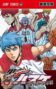 KUROKO’S BASKET EXTRA GAME