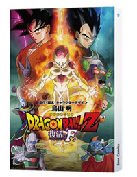 DRAGON BALL Z: LA RESURREZIONE DI F