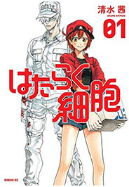 Cells at Work! - Lavori in corpo